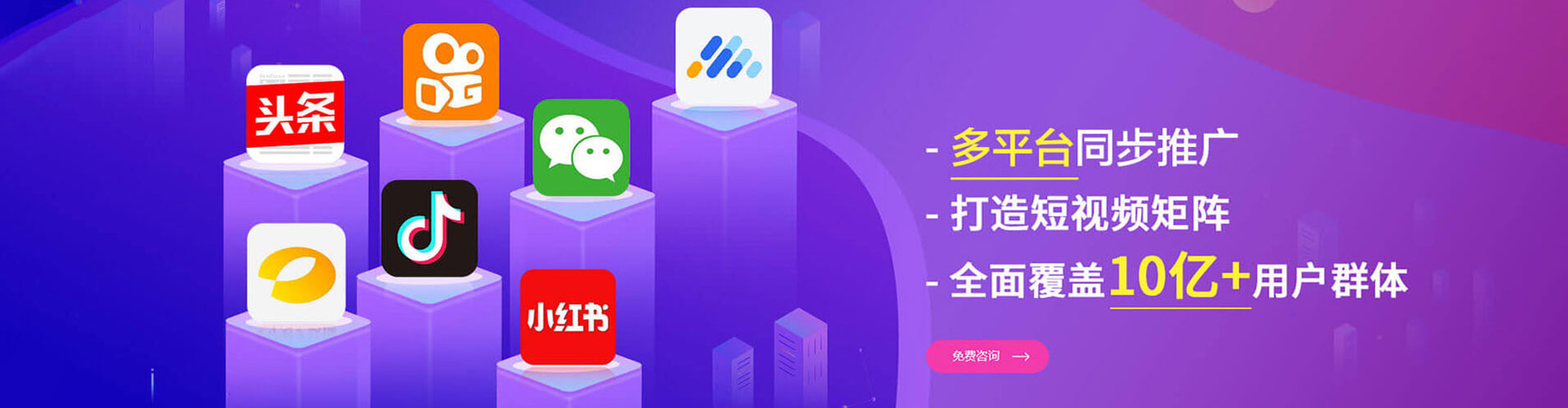 绛县百度竞价排名
