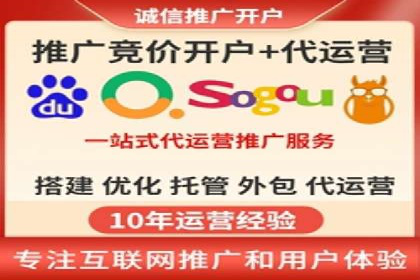 成功案例解读：信息流开户返点的三大误区与对策